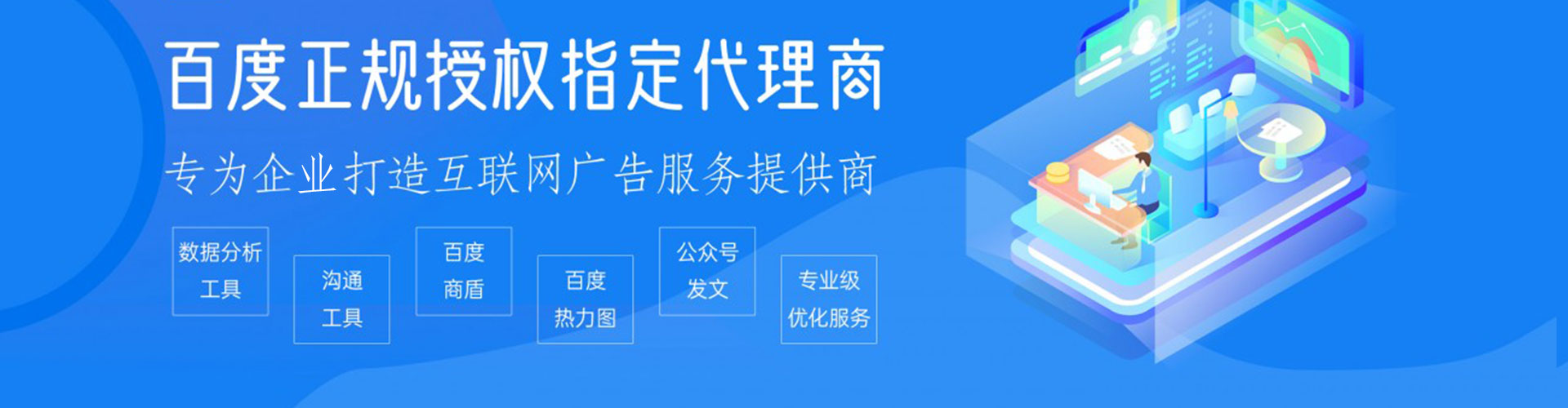 南木林微信信息流