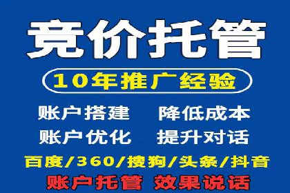 搜索开户返点揭秘：实战案例赚钱技巧